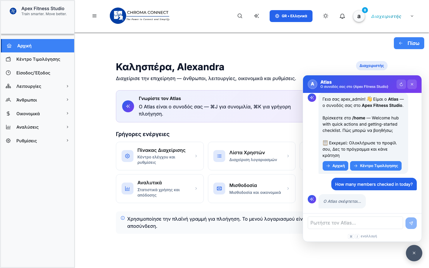 Chroma Connect Atlas AI assistant